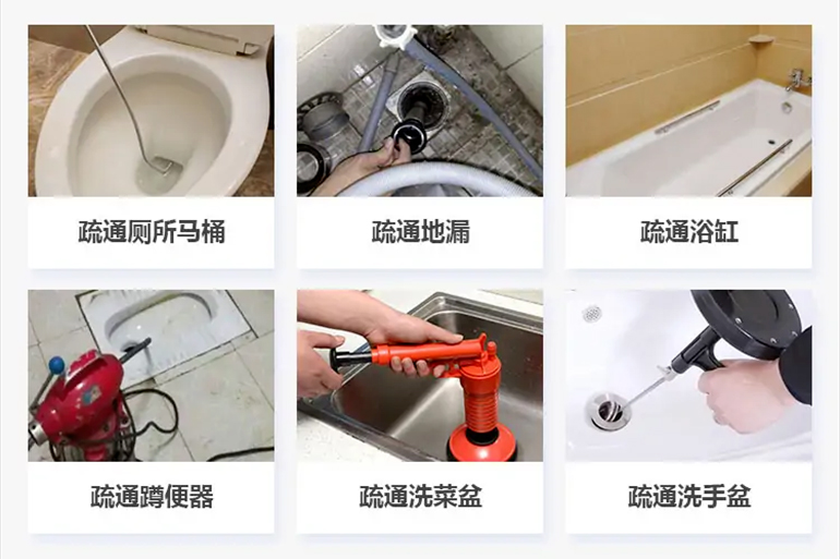 肃州下水道疏通电话【管道疏通】24h专业上门服务